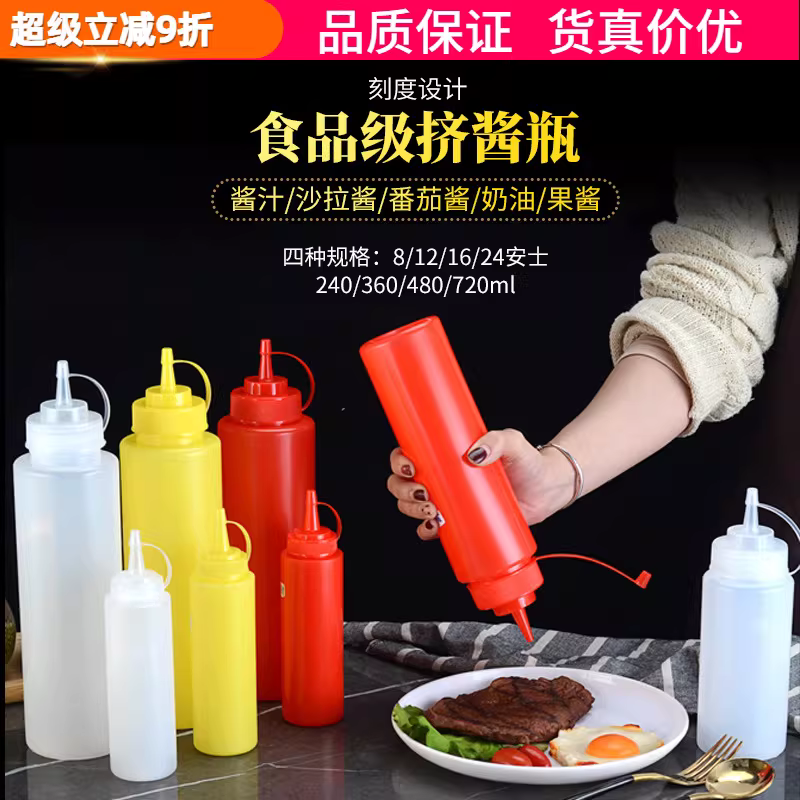 Chai nhựa bóp đựng nước chấm, chai bóp đựng mứt và nước sốt salad, chai đựng gia vị cà phê, chai đựng mứt, nước sốt sô cô la, chai bóp đựng tương cà