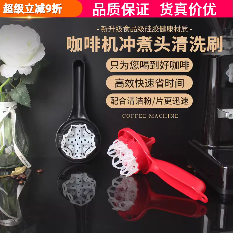 Bàn chải làm sạch máy pha cà phê bán tự động của Ý bàn chải đầu pha cà phê dụng cụ làm sạch bộ lọc bàn chải đầu bếp lưới tách nước bàn chải silicon