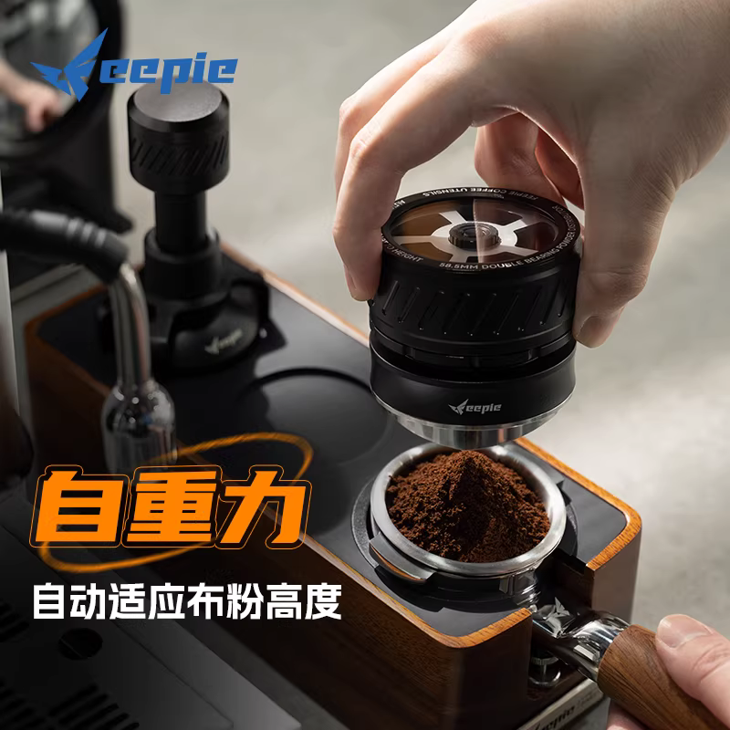 Máy phân phối bột cà phê Feepie Gravity, điều chỉnh độ cao, máy pha cà phê Espresso, kích thước 58mm