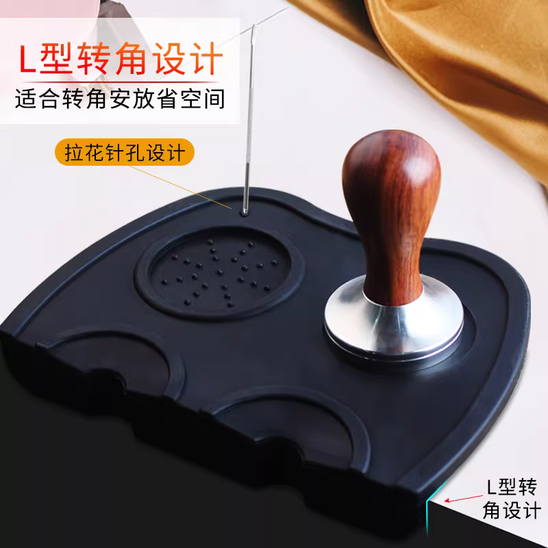 Miếng đệm góc chống trơn cho quầy bar, miếng giữ tay cầm máy pha cà phê, miếng cao su chống trơn cho tay cầm máy pha cà phê, phụ kiện cà phê