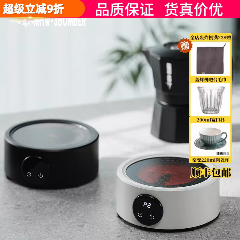 Bếp điện gốm mini MHW Bomber dùng trong gia đình, máy pha cà phê Moka, máy pha trà, bếp hâm nóng trà thảo dược tốt cho sức khỏe