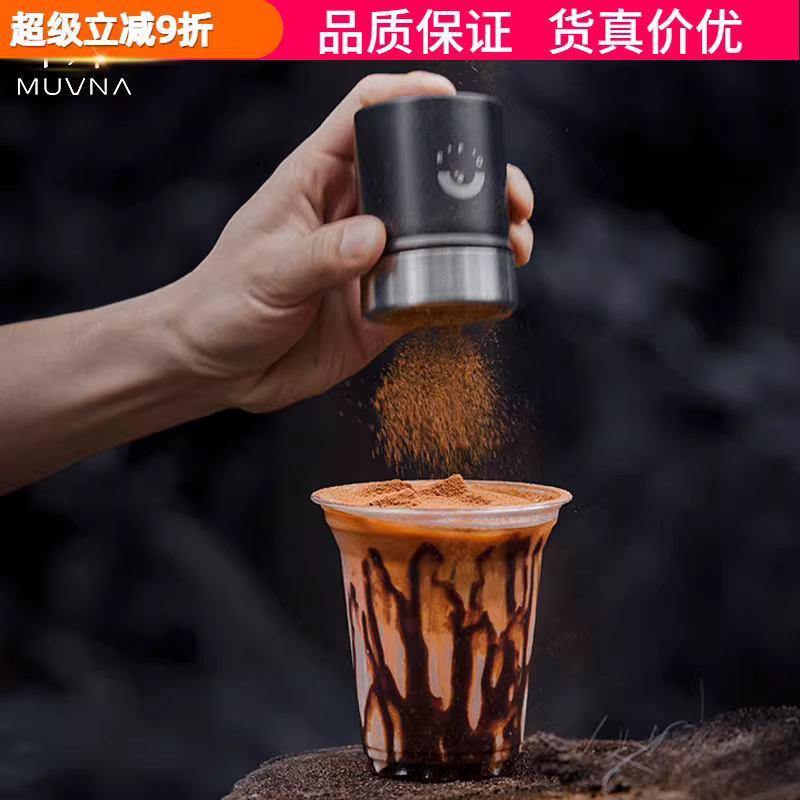 Bình đựng bột MUVNA có nắp, bình đựng bột cà phê, bột cacao, khuôn in ly latte art gia vị nướng