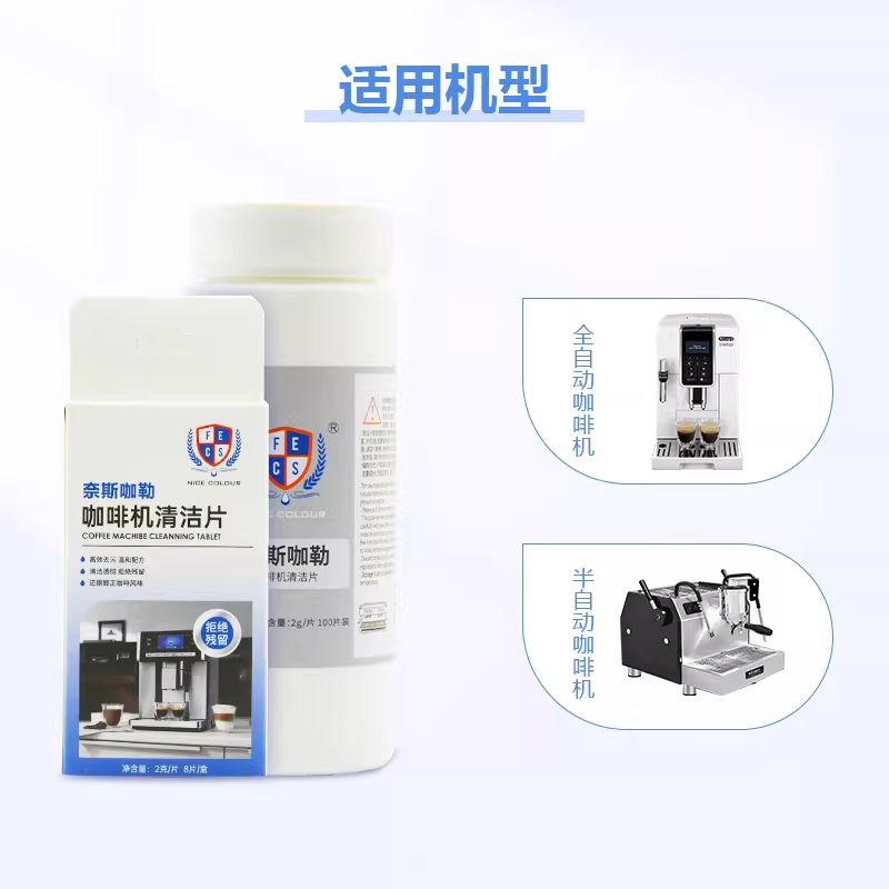 Viên vệ sinh máy pha cà phê Nescafé, viên tẩy cặn đầu pha, viên tẩy rửa, viên tẩy cặn.