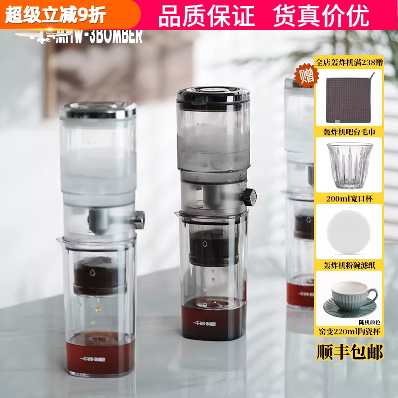 Máy pha cà phê đá nhỏ giọt Bomber dùng cho gia đình, bình pha cà phê đá thủ công, máy pha cà phê lạnh, thiết bị pha cà phê nhỏ giọt đá