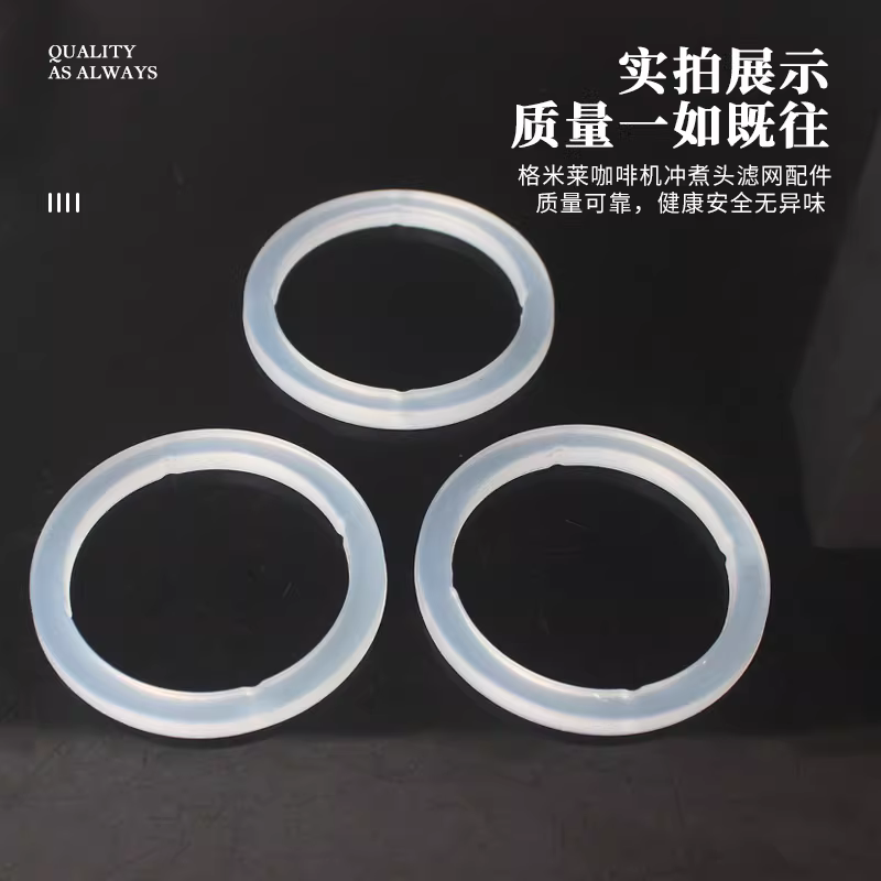 Gelimai máy pha cà phê 3601/3605/3200 pha đầu kín vòng pha đầu vòng cao su tách nước lọc phụ kiện