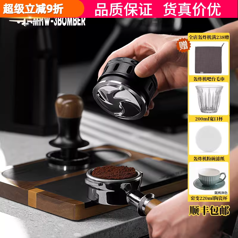 Máy phân phối cà phê tự trọng lực Bomber Falcon Máy phân phối cà phê kiểu Ý điều chỉnh tự động 51/53/58mm