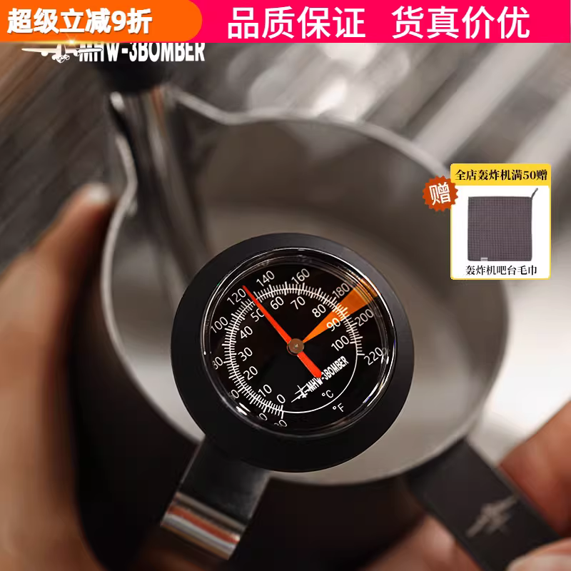 Nhiệt kế cà phê kiểu bomber, dụng cụ tạo hình latte nghệ thuật, bình sữa, dụng cụ đánh bọt sữa, nhiệt kế kẹp, máy pha cà phê espresso thủ công, đầu dò nhiệt độ