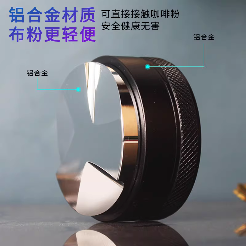 Nhà phân phối máy pha cà phê, dụng cụ nén cà phê, dụng cụ phân phối cà phê espresso, dụng cụ phân phối cà phê phẳng, dụng cụ pha cà phê có thể điều chỉnh 51/53/58mm