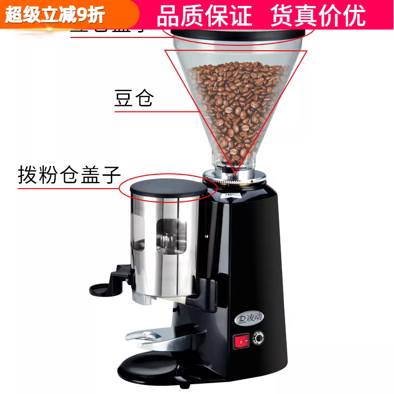 Phụ kiện máy xay cà phê điện Mazzer Commercial Pegasus 900N, nắp phễu Sichma HC600, dùng chung được