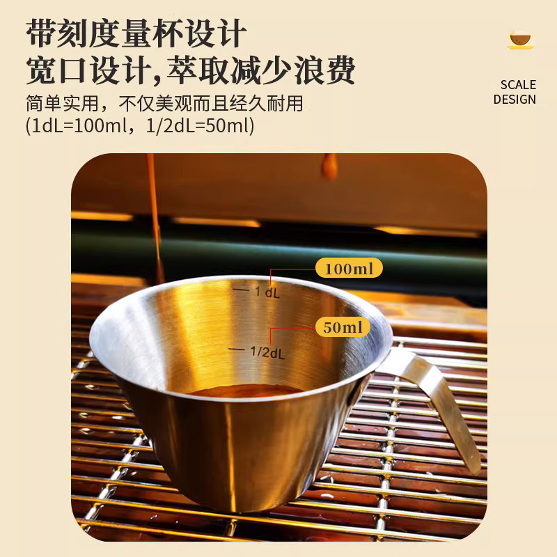 Cốc đo bằng kim loại cho máy pha cà phê espresso, cốc ounce bằng thép không gỉ, cốc chiết xuất có vạch chia 100ml