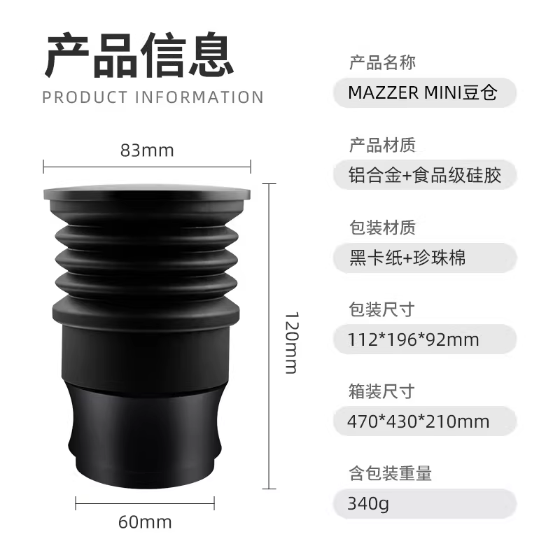 Máy thổi khí mini MAZZER cho thùng đựng hạt cà phê, máy thổi khí làm sạch bằng silicon cho máy xay hạt cà phê, máy xay làm sạch kiểu nhấn