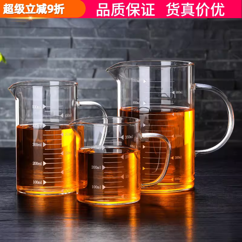 Cốc đo chịu nhiệt độ cao có vạch chia dùng trong gia đình, bình pha cà phê thủ công, cốc đo thủy tinh có tay cầm, cốc đựng sữa nước.