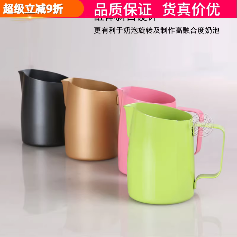 Thép không gỉ 304 góc cạnh bình đựng cà phê latte nghệ thuật vòi tròn vòi nhọn bình đựng cà phê latte nghệ thuật bình đựng sữa cốc sữa tạo bọt sữa 450/600ml