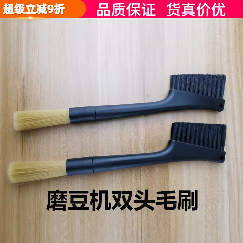 Bàn chải làm sạch quầy bar chống nước hai đầu, bàn chải làm sạch máy xay cà phê, bàn chải làm sạch bằng nhựa máy pha cà phê, bàn chải lông mềm