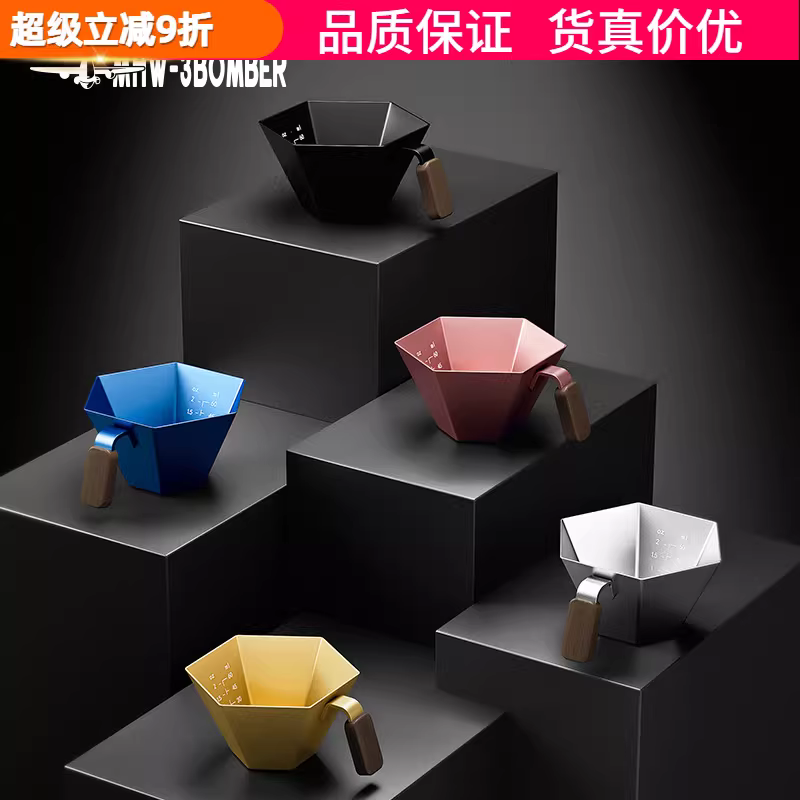 Cốc đong pha cà phê MHW Bomber Prism bằng hợp kim nhôm, cốc chiết xuất cà phê kiểu Ý, có vạch chia đôi, 100ml