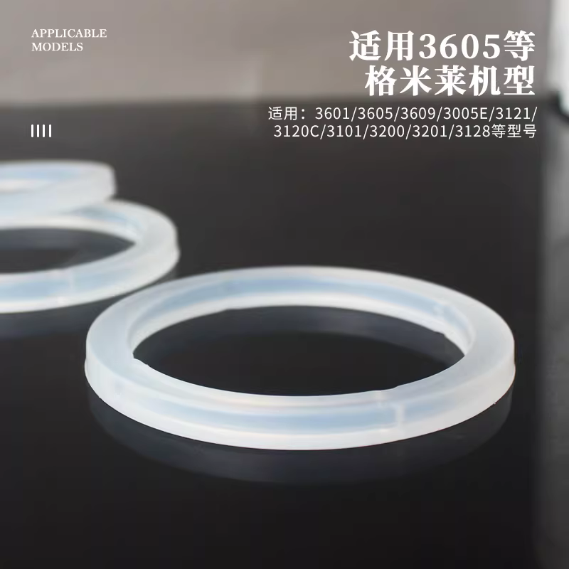 Gelimai máy pha cà phê 3601/3605/3200 pha đầu kín vòng pha đầu vòng cao su tách nước lọc phụ kiện