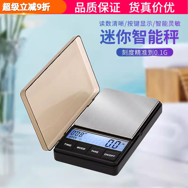 Cân kỹ thuật số mini espresso cầm tay cân pha cà phê cầm tay có độ chính xác cao chuyên nghiệp cân cà phê cân điện tử thời gian cân gram
