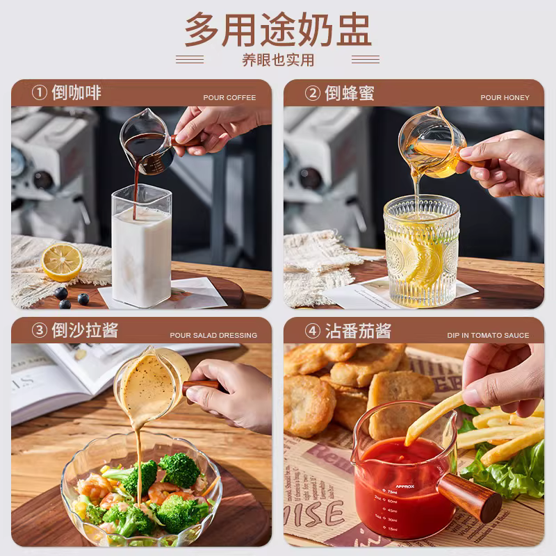 Cốc thủy tinh trong suốt để pha cà phê espresso, bình sữa nhỏ, cốc thủy tinh dày, cốc đong có vạch chia, cốc sữa gia dụng, bình rót sữa.