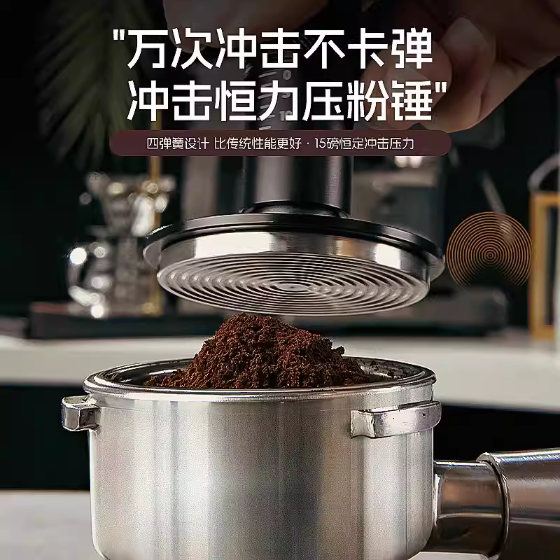 Búa nén bột cà phê lực không đổi, cân bằng lực gốc, cấp độ đàn hồi, áp suất không đổi, kích thước 51/53/58mm