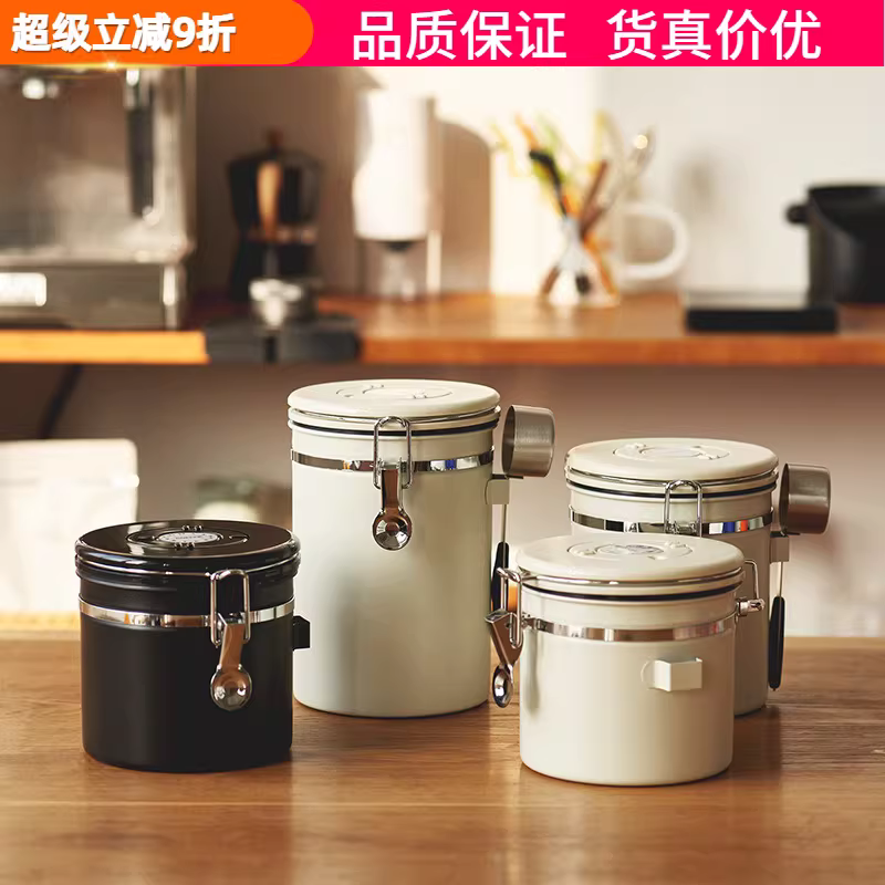Hũ đựng hạt cà phê bằng thép không gỉ 304, hũ đựng bột cà phê kín, trà, thực phẩm khô, đậu, hũ đựng ngũ cốc