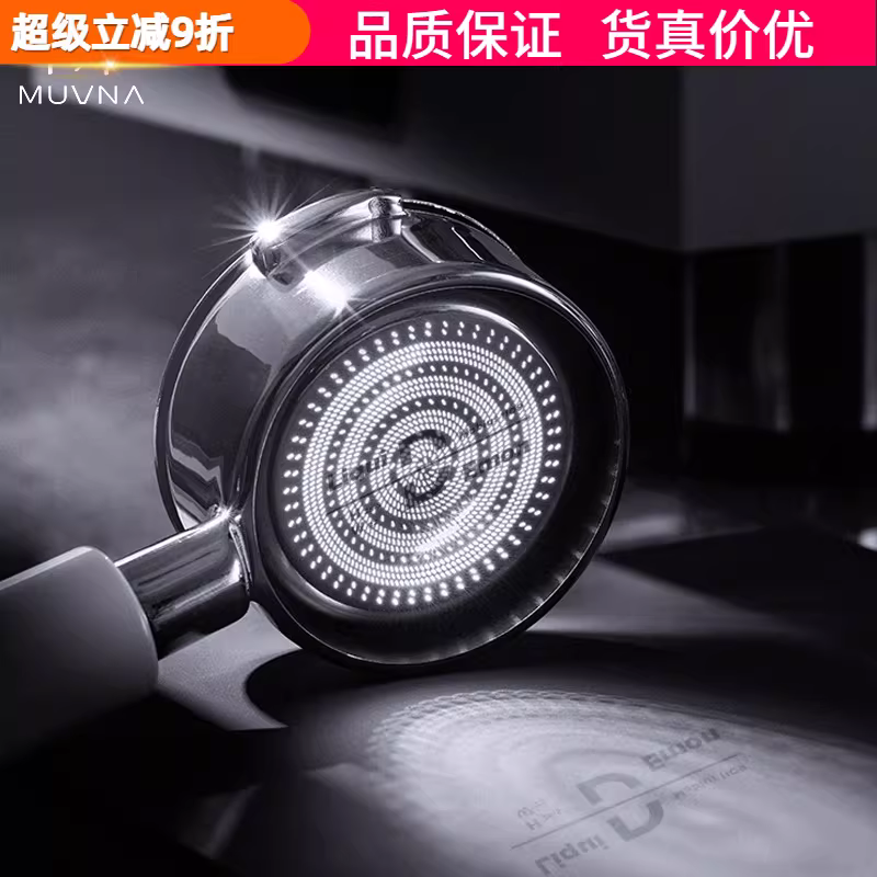 Máy pha cà phê Espresso MUVNA Liquid Magic Series 51/53/58mm, khay đựng bột cà phê chính xác 18/20/22g