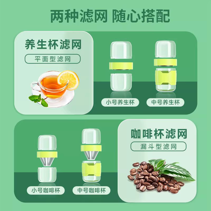 Cốc pha cà phê trong suốt cao cấp, cốc mang đi tiện lợi, cốc giữ nhiệt, cốc lọc trà sữa cà phê nước