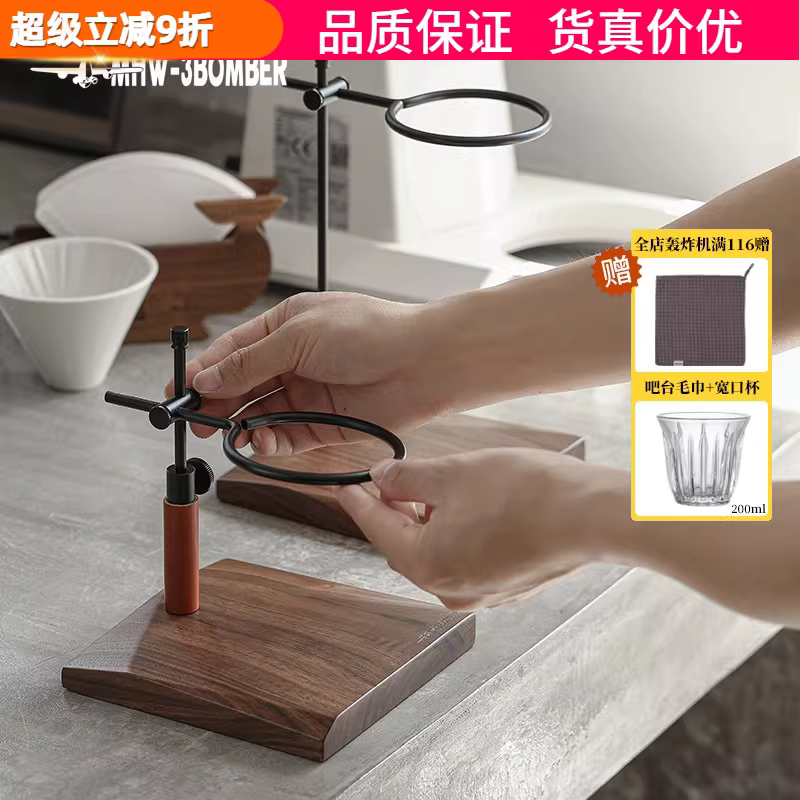 Giá đỡ pha cà phê bằng gỗ nguyên khối, có thể điều chỉnh, dành cho V60, kèm giá đỡ ấm và tách