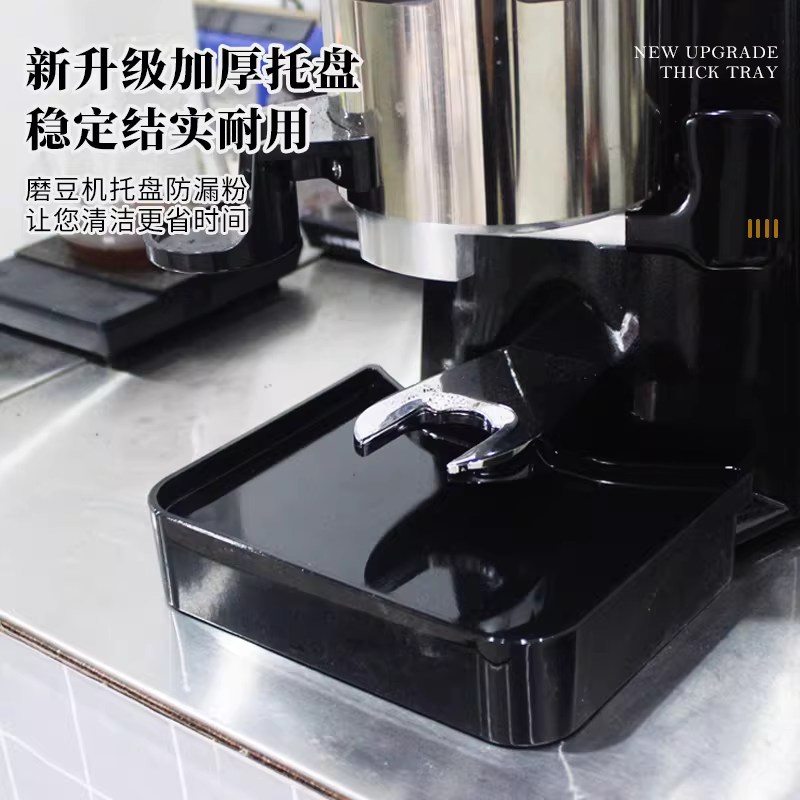 Khay đựng bột đa năng cho máy xay cà phê Pegasus 900N/900A/900E, chống bắn tung tóe, chống rò rỉ bột, chất liệu nhựa