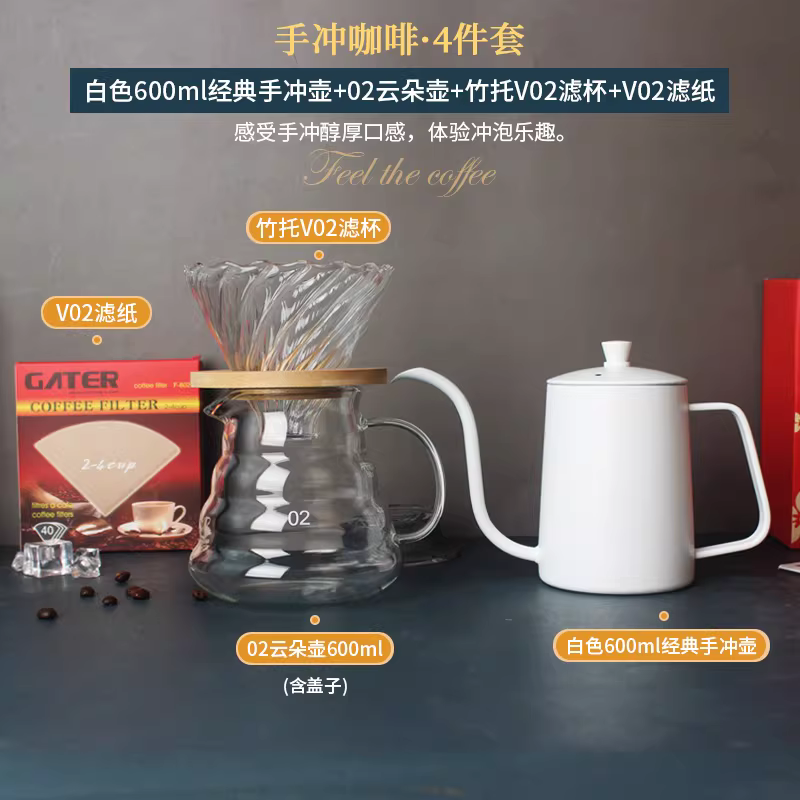 Ấm pha cà phê bằng thép không gỉ 304, ấm có vòi hẹp, ấm pha cà phê gia dụng kiểu nhỏ giọt có vòi dài, ấm pha cà phê mini treo tai.