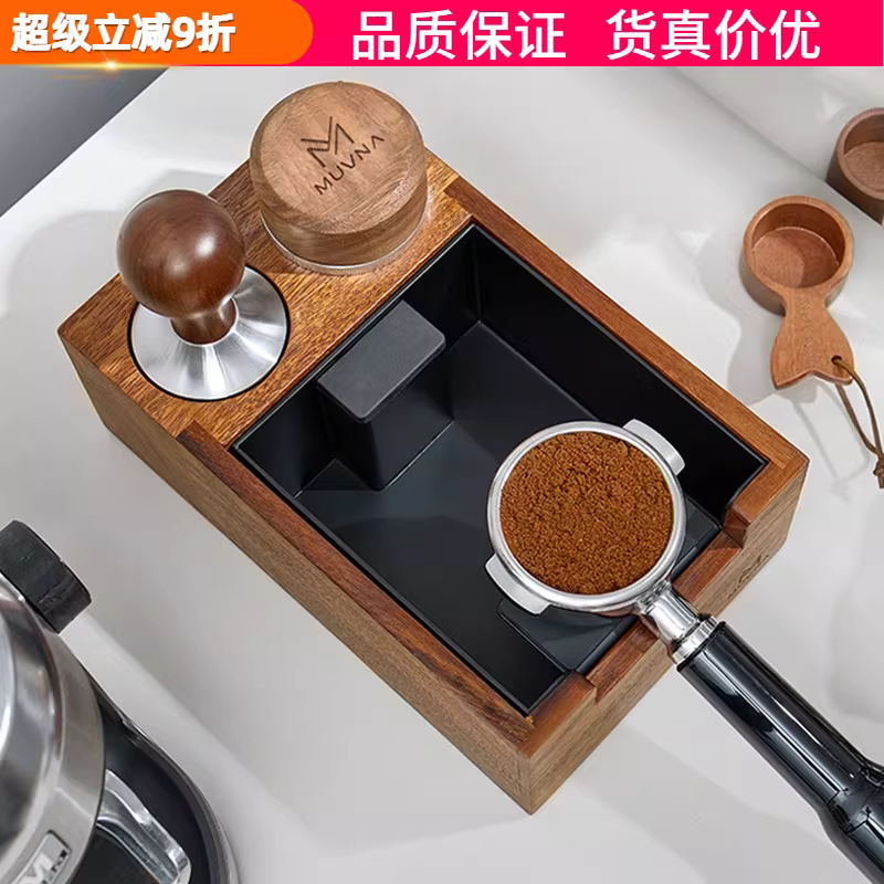 Giá đỡ máy pha cà phê MUVNA, dụng cụ phân phối, dụng cụ nén cà phê, hộp đựng, đế hộp đựng bã cà phê