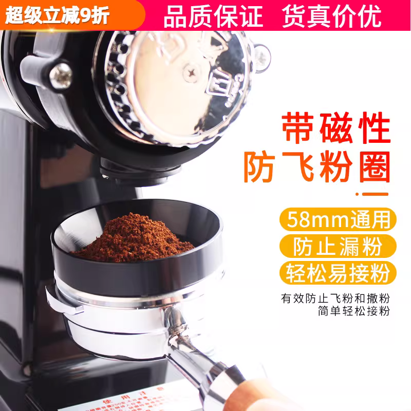 Tay cầm máy pha cà phê chống văng từ tính 51/53/58mm vòng phân phối bột định lượng vòng máy xay chống tràn