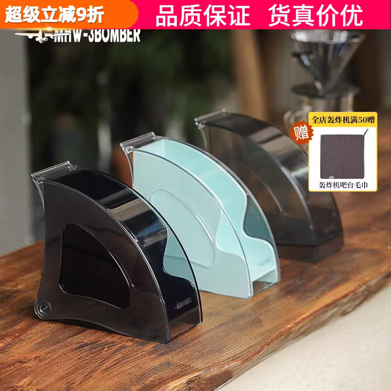 Hộp đựng giấy lọc máy bay ném bom, hộp đựng giấy lọc cà phê pha thủ công, hộp đựng giấy lọc hình quạt V60 chống bụi, tương thích với V01/V02