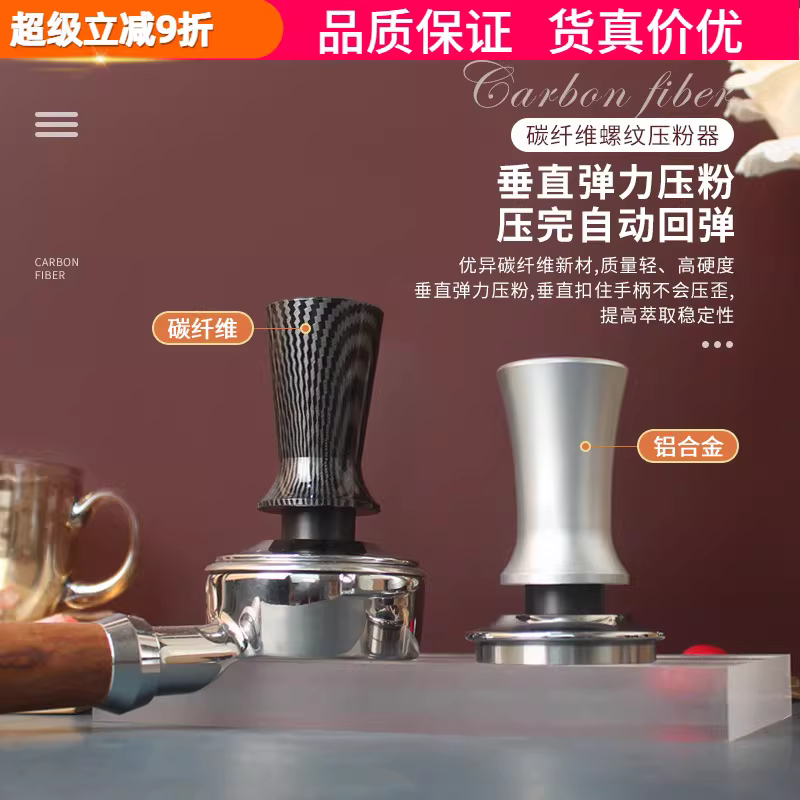 Dụng cụ nén cà phê lực cân bằng 51/53/58mm, tay cầm ren bằng thép không gỉ, dụng cụ nén cà phê đàn hồi giàu bạch kim