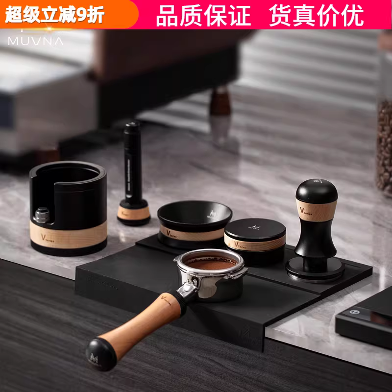 Bộ phân phối bột bằng trọng lực dòng MUVNA, đế ép dạng kim, tay cầm máy pha cà phê