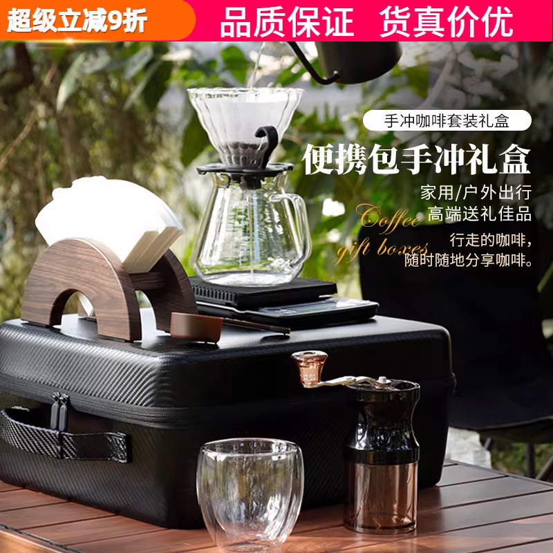 Hộp quà tặng bộ ấm pha cà phê thủ công, máy pha cà phê quay tay, bộ ngoài trời di động, máy xay, máy xay cầm tay, quà tặng sản phẩm đơn lẻ