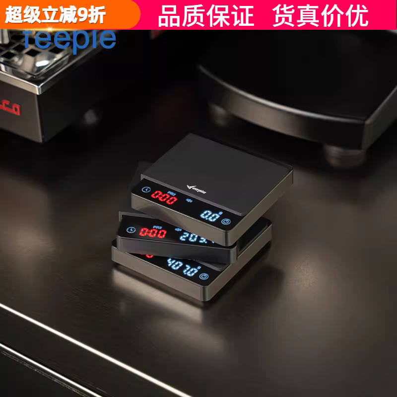 Cân điện tử pha cà phê mini thông minh Feepie, cân pha cà phê thủ công kiểu Ý, cân điện tử hẹn giờ cân trọng lượng