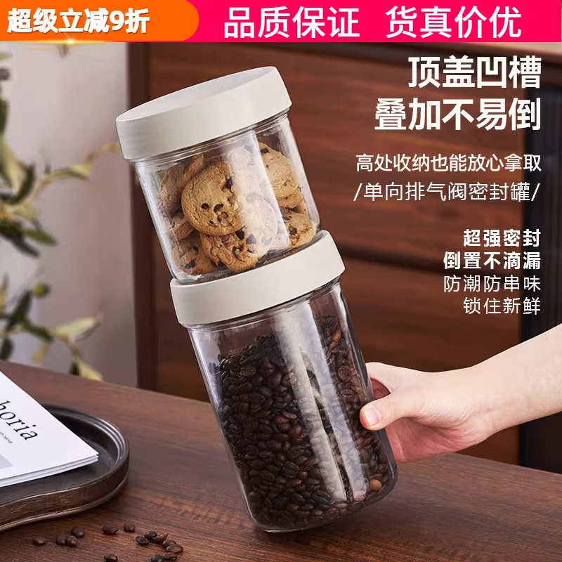Hũ đựng hạt cà phê, hũ thủy tinh, thông hơi tự động, hũ ngâm dưa chua cấp thực phẩm, chai bảo quản rau muối, chống ẩm
