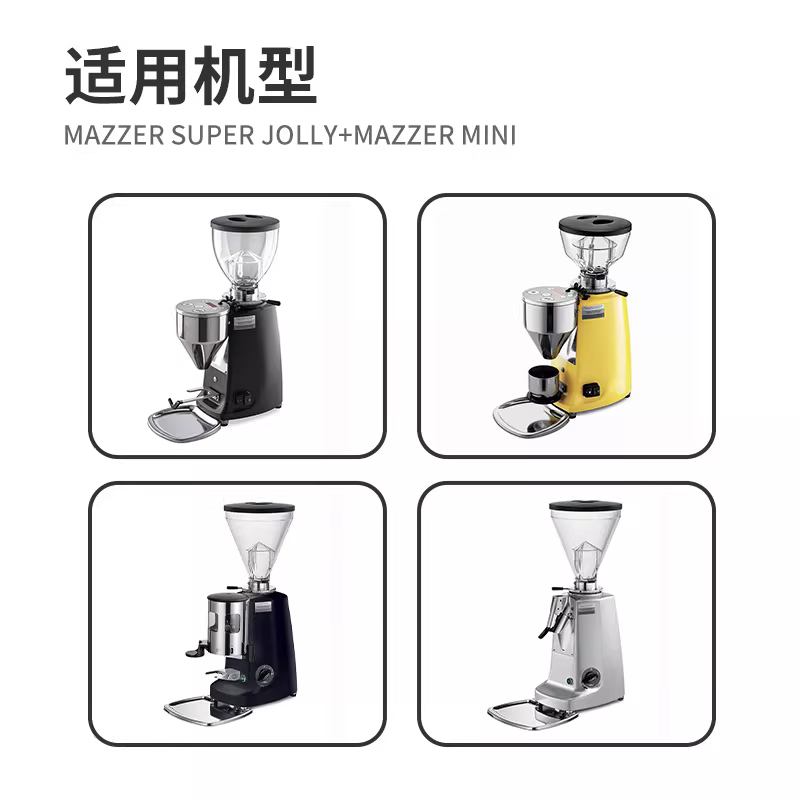Máy thổi khí mini MAZZER cho thùng đựng hạt cà phê, máy thổi khí làm sạch bằng silicon cho máy xay hạt cà phê, máy xay làm sạch kiểu nhấn