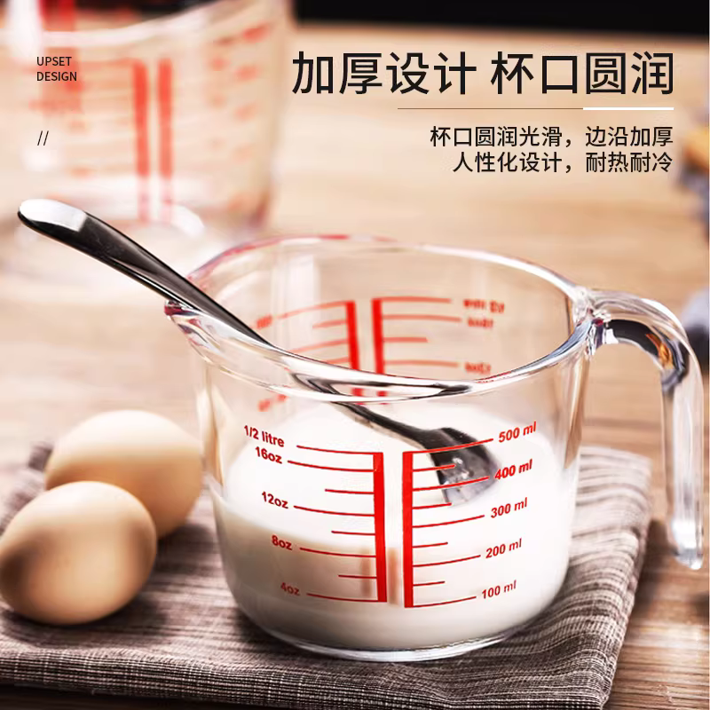 Cốc đong thủy tinh Phoenix có vạch chia độ, chịu nhiệt độ cao, dùng cho cà phê, sữa, thí nghiệm, có tay cầm, 250/500ml