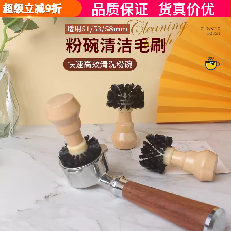 Bàn chải vệ sinh cối xay cà phê 51/53/58mm, bàn chải vệ sinh tay cầm máy pha cà phê, bàn chải vệ sinh cối xay, bàn chải vệ sinh bộ lọc, bàn chải vệ sinh cặn bã cà phê
