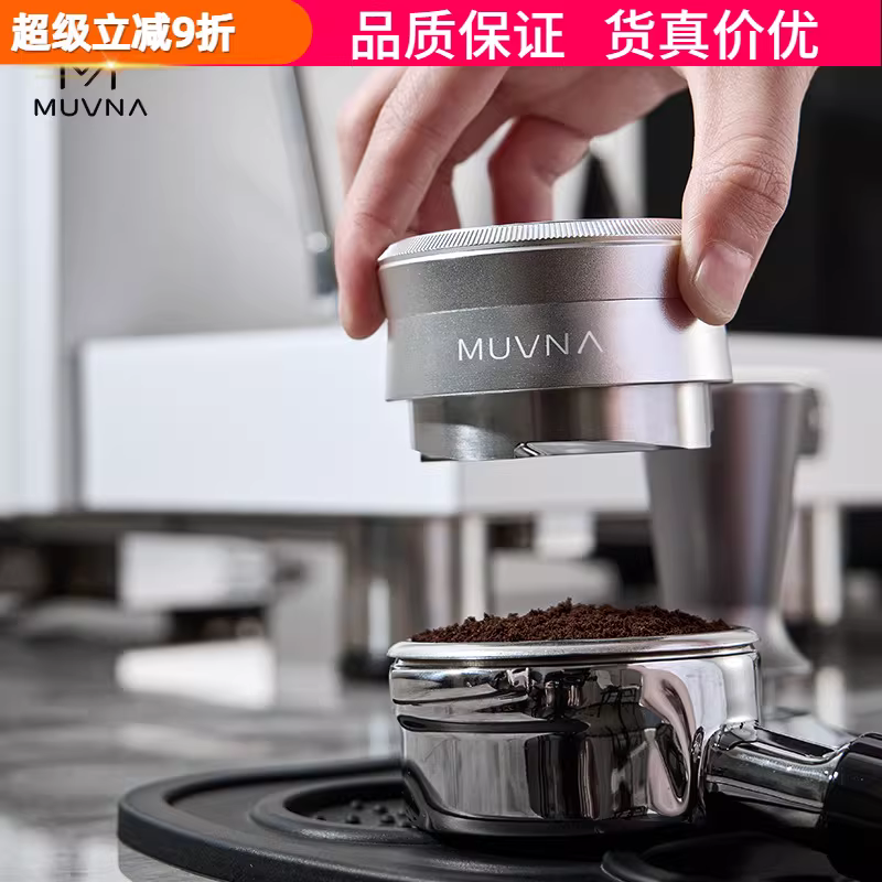 Nhà phân phối bột cà phê Ý Muvina, búa nén, bộ phân phối bột tự động điều chỉnh trọng lực cao 51/53/58.35mm