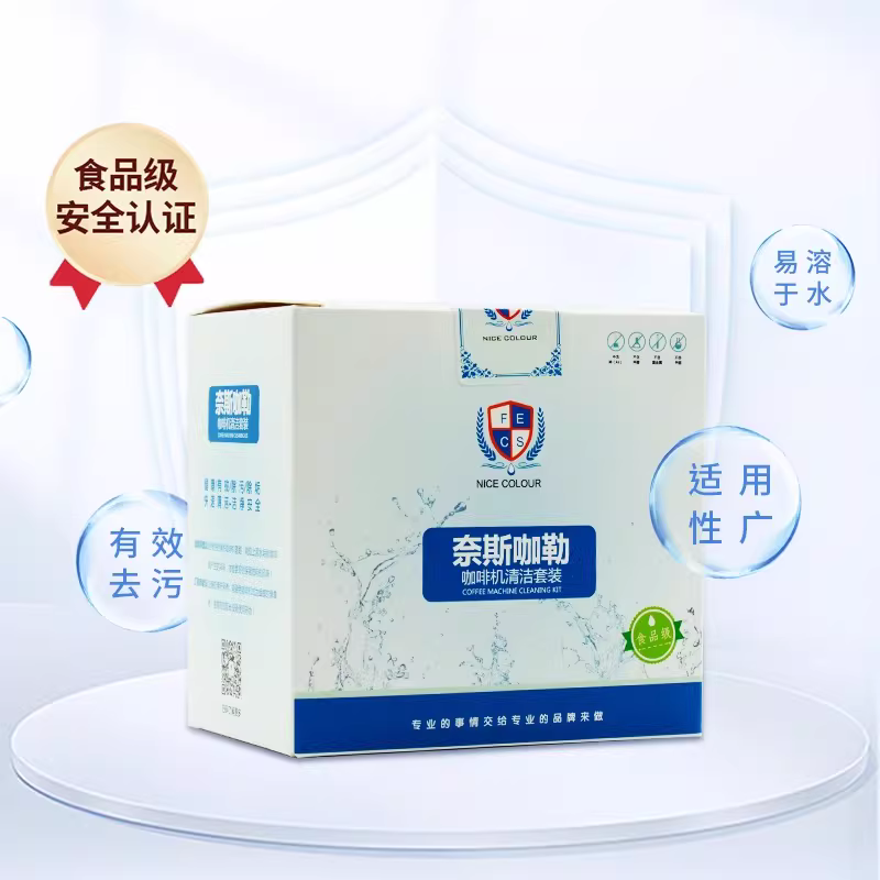 Bột vệ sinh máy pha cà phê Nescafé, chất tẩy rửa mạnh mẽ cho đầu pha cà phê, loại bỏ dầu mỡ, bụi bẩn và cặn bám trên nồi hơi, đa năng.