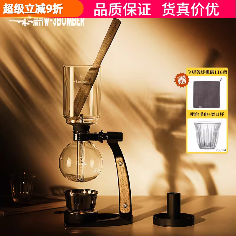 Bếp pha cà phê bằng thủy tinh kiểu siphon, lò nướng sóng ánh sáng, bếp điện gia dụng và thương mại có điều khiển nhiệt độ
