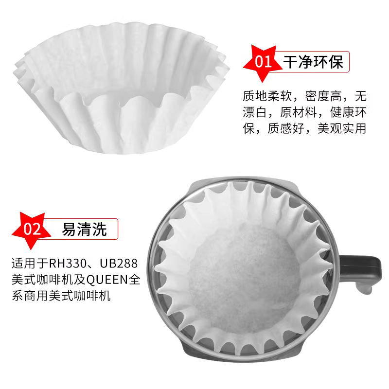Giấy lọc cà phê hình bát CAFERINA nhập khẩu RH-330 giấy lọc cà phê thương mại của Mỹ