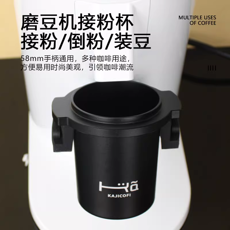 Cốc đựng bột cà phê đa năng DF54/DF64, tay cầm ngược, cốc đựng bột, cốc giữ mùi thơm, bộ thu bột 58mm