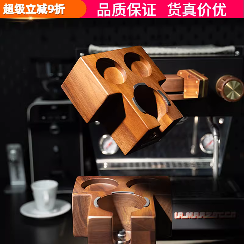 Giá đỡ máy pha cà phê làm bằng gỗ óc chó Bắc Mỹ để đựng tay cầm máy pha cà phê, dụng cụ nén cà phê, dụng cụ phân phối cà phê và dụng cụ nghiền cà phê.