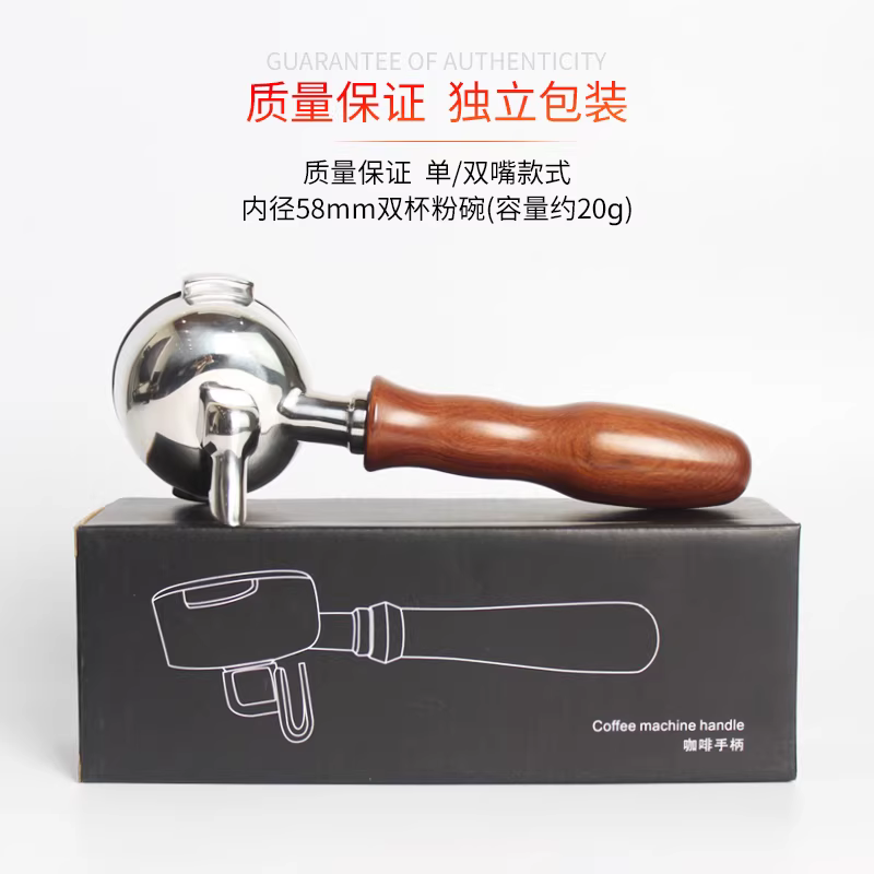 Máy pha cà phê Gemile/Laditan/Kafa/Serimon Aibao E61 vòi đơn vòi đôi tay cầm đôi cốc 58MM