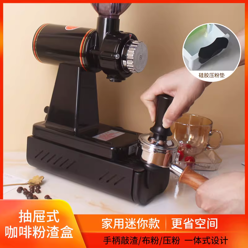 Hộp đựng bã cà phê mini kiểu ngăn kéo bằng thép không gỉ, tay cầm máy pha cà phê espresso