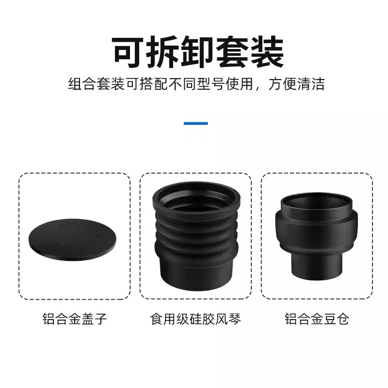 Máy làm sạch bã cà phê bằng silicon ECM, máy xay cà phê, thùng đựng bã cà phê, thùng thổi khí, máy thổi khí, máy ép vệ sinh