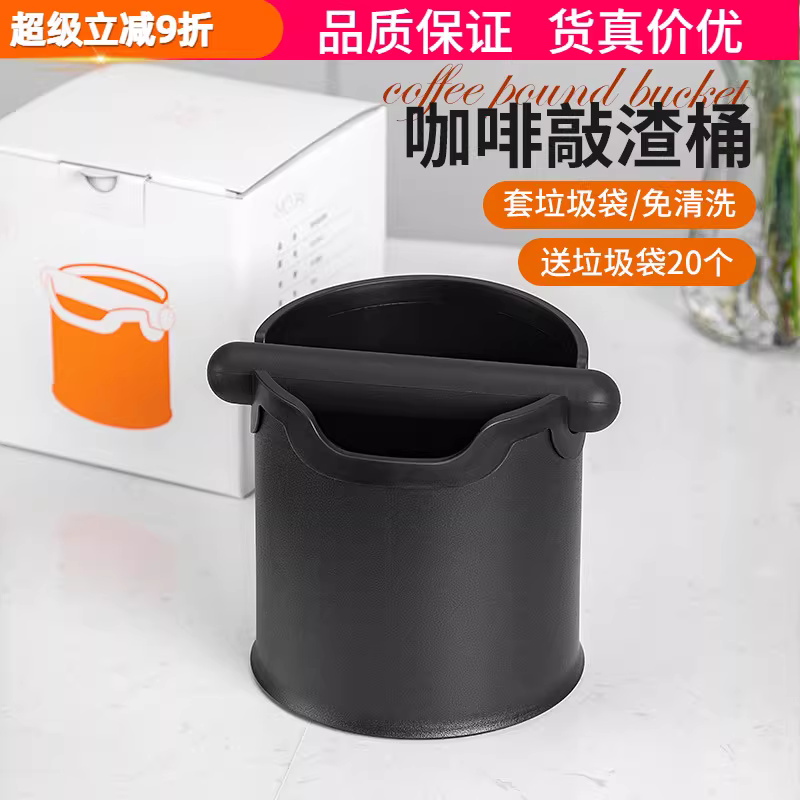 Hộp đựng bã cà phê gia dụng, hộp đựng bã cà phê, hộp đựng bã cà phê thừa cho tay cầm máy pha cà phê espresso, hộp đựng bã cà phê, hộp đựng rác